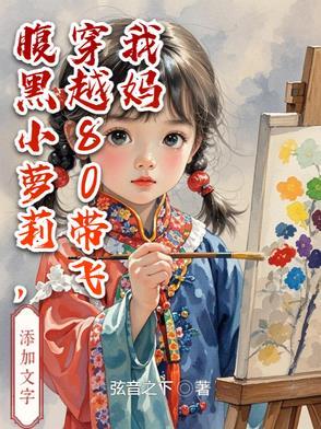 庄园 攻略