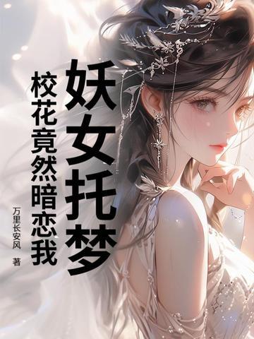 警察陈书 背包里有只熊