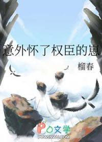 我都无敌了