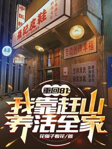 我都无敌了还要你系统干嘛