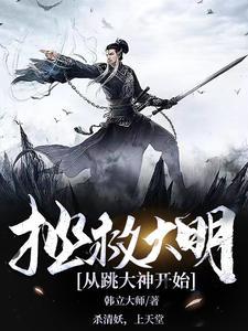 替嫁毒妾