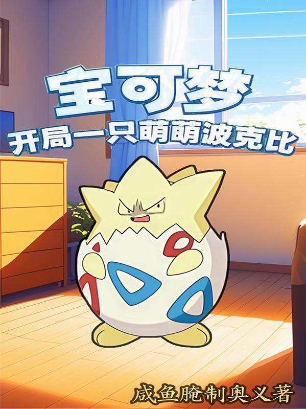 替嫁宠婚