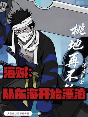 浮生夑烂尾了原著在哪里看