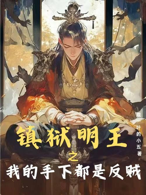 浮生夑好看还是烂尾