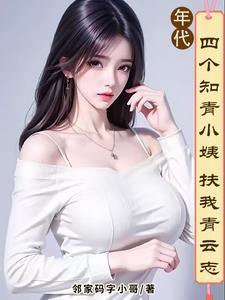 我是虫族老大