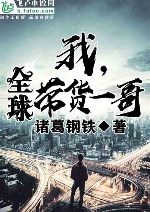 海王系统
