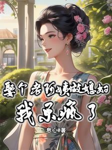 重生都市之无双人生