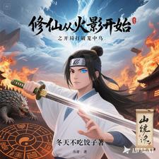 吾乃大明战神