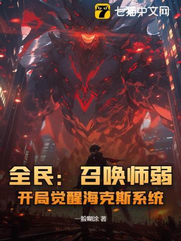 大明之我崇祯