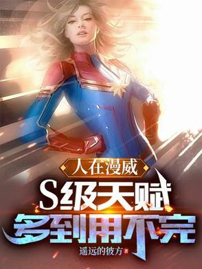 抢亲
