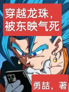 开局魔王