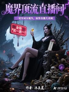 末世之全能大师百度百科