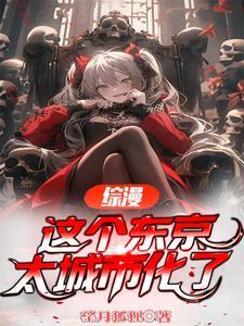 末世之全能大师TXT百度