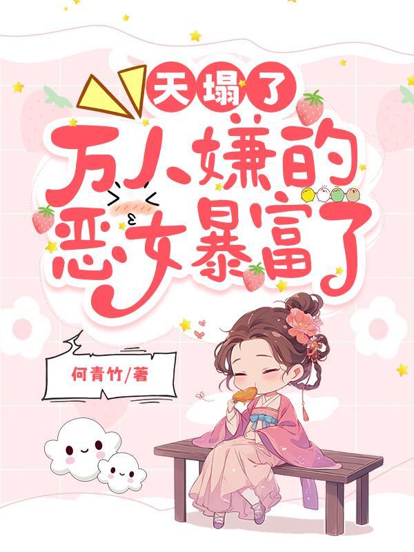 末世之全能大师TXT