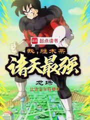 不认命的成语