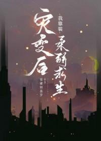 上海俗女物语笔趣阁一山一复水