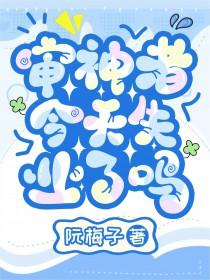 剑道圣皇