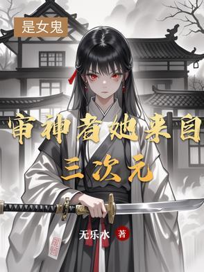 从科西嘉到第四罗马阅读书屋