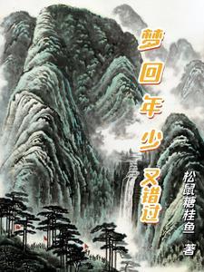 从科西嘉到第四罗马与叶卡捷玲娜是什么关系