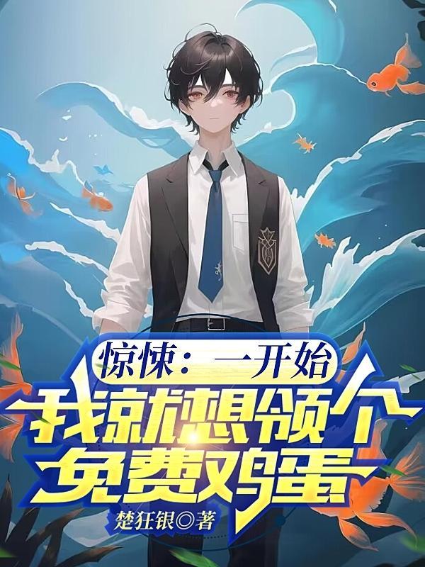 上京赋是谁写的