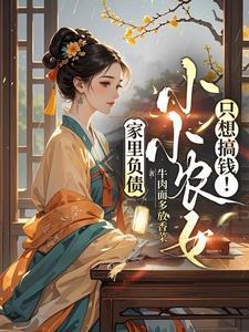 上京赋原文