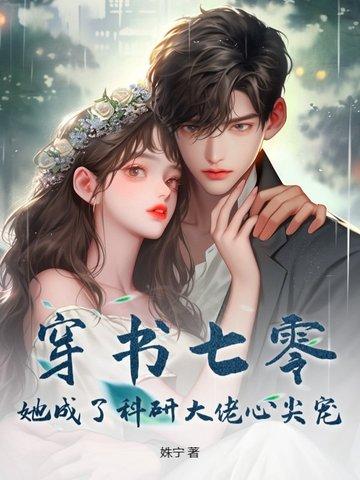 上京赋橙光破解版