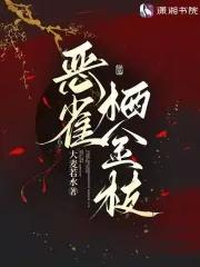上京赋说免费阅读全文