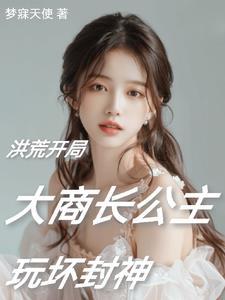 上京赋是司马相如写的吗