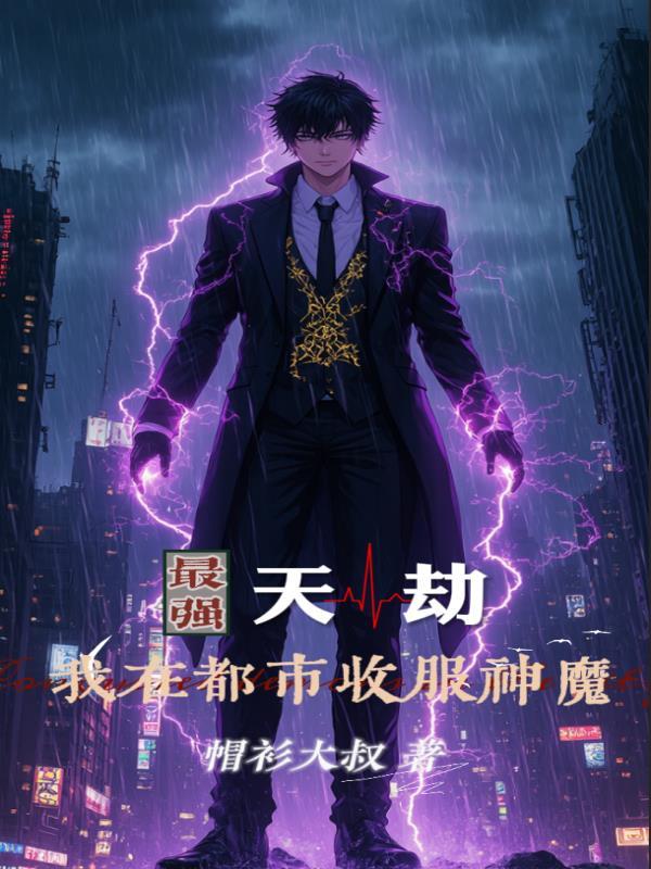 上京赋电视剧