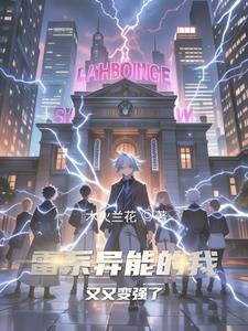 超品相师丸子免费听书完整