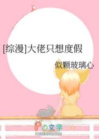 超品相师有声丸子免费听