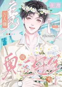骑砍战团卡拉迪亚战纪