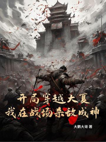 请温和地踏入人群之中英语