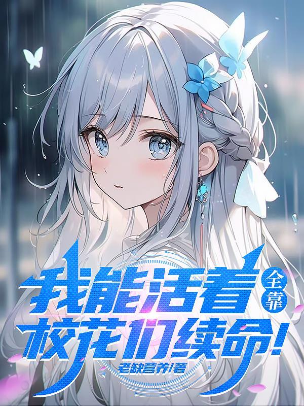 一品寒门 填海的精灵