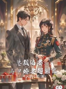 一品寒门杨林杨玉瑶