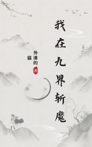 了不起的殿下大人剧照