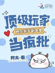 不可以 帝魄妖