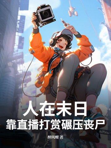 不可以张明明
