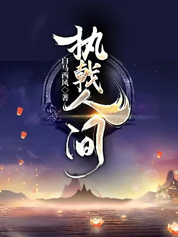 重生成鸣人之系统