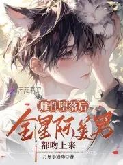 重生之鸣人归来