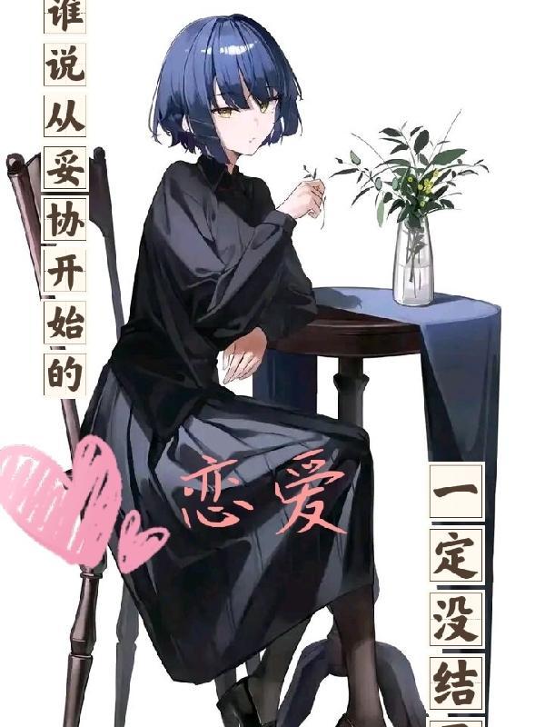 财富自由后做哪种工作