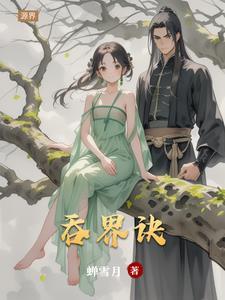 财富自由后日常生活