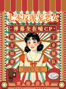 财富自由后的感觉