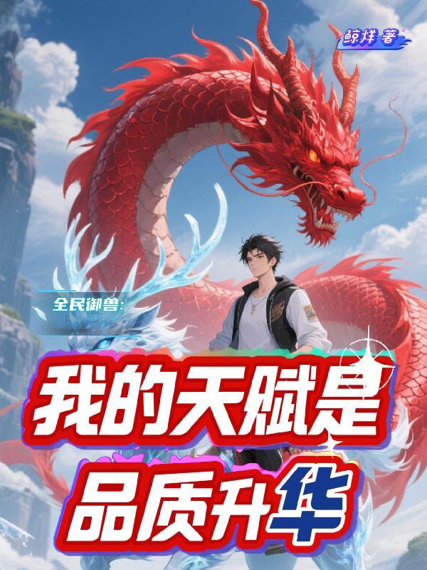 全网都麻了免费