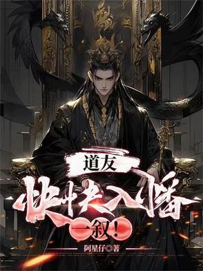 全网都麻了笔趣阁