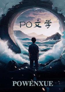 太子抢走了娇娇在线阅读
