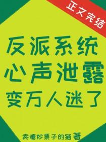 误惹腹黑狂妃在线阅读