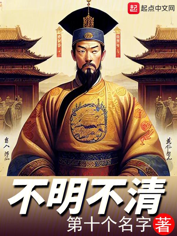 恋爱脑觉醒了纪青岚
