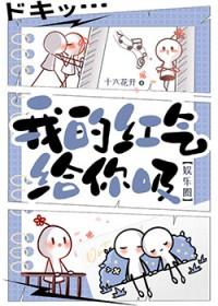 相遇于人海的人终归要归还于人海