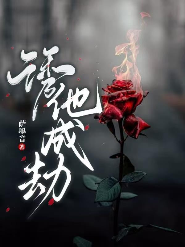 我开始感谢命运的馈赠